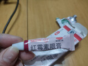 白云山 紅霉素眼膏 0.5% 2.5g  沙眼 結膜炎 瞼緣炎及眼外部感染 眼部發(fā)炎 曬單實(shí)拍圖