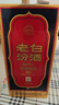 汾酒 老白汾酒 老白汾10 45度/53度 清香型白酒 53度 475mL 1瓶  單瓶裝 曬單實(shí)拍圖