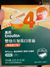 英氏（Engnice）嬰幼兒寬面鱈魚(yú)西蘭花225g 輔食寶寶嬰兒兒童早餐面條 采銷(xiāo)真驗廠(chǎng) 曬單實(shí)拍圖