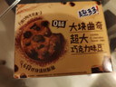 趣多多大塊巧克力味曲奇餅干臟臟黑巧克力味共288g 休閑零食 早餐下午茶 曬單實(shí)拍圖