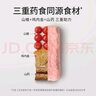伊威（Eastwes）兒童凍干山楂棒 入口即化 寶寶零食 無(wú)添加蔗糖手指棒 量販裝56g 曬單實(shí)拍圖