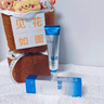 韓方五谷壬二酸祛痘膏膠態(tài)硫凝膠去痘痘淡印痘坑水楊酸祛痘青春期學(xué)生專(zhuān)用 曬單實(shí)拍圖