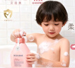 貝德美藍甘菊兒童沐浴露+洗發(fā)水335套裝3-4-6-12歲無(wú)硅油弱酸性男女孩用 曬單實(shí)拍圖