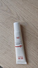質(zhì)潤壬二酸20%凝膠醫用祛痘去黑頭祛痘膏凝膠閉口粉刺淡化痘印水楊酸壬二酸精華閉口粉刺淡化痘印15g 曬單實(shí)拍圖