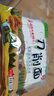 半干鮮面雞蛋面南瓜面菠菜面蕎麥面鮮拉面鮮切面低脂簡(jiǎn)餐鮮面組合 刀削面350g*1袋 曬單實(shí)拍圖