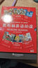 【團購優(yōu)惠】黑布林英語(yǔ)閱讀 初一年級第一輯第二輯第三輯 新華正版 附MP3下載 初中英語(yǔ)讀物 黑布林英語(yǔ)閱讀  初一第一輯+第二輯 全12冊 曬單實(shí)拍圖