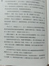 【套裝贈手提禮盒+藏書(shū)票*8】鬼吹燈全套無(wú)刪減正版典藏禮盒版全集 天下霸唱盜墓小說(shuō)開(kāi)山之作 怒晴湘西+精絕古城+云南蟲(chóng)谷+昆侖神宮+巫峽棺山+龍嶺迷宮+黃皮子墳+南海歸墟 鬼吹燈典藏禮盒版全集1-8冊 曬單實(shí)拍圖