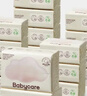 babycare嬰兒云柔巾兒童超柔軟面巾紙紙巾清潔保濕抽紙乳霜紙 108抽*18包 曬單實(shí)拍圖