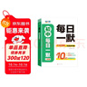 滿(mǎn)分星 秒記初中英語(yǔ)單詞2400詞 新初中人教版詞匯2025新版匯總必備2000詞 妙記考綱高頻必背核心必考詞2000 中考七年級八年級上冊妙計三年速記大全 初中生秒背一本通2026  7-9年級通用 曬單實(shí)拍圖