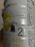 佳貝艾特（Kabrita）荷蘭原裝進(jìn)口正版睛瀅學(xué)生兒童青少年健康配方羊奶粉港版4段800g 【0元試喝】睛瀅兒童粉800g 曬單實(shí)拍圖