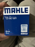 馬勒（MAHLE）機濾機油濾芯格濾清器OC1377適配別克雪佛蘭凱迪拉克榮威 榮威RX5/ERX5 16-21款 1.5T 曬單實(shí)拍圖