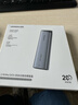 綠聯(lián)M.2 NVMe/SATA雙協(xié)議固態(tài)硬盤(pán)盒20Gbps 適用蘋(píng)果17筆記本臺式機手機外接SSD移動(dòng)硬盤(pán)殼55150 曬單實(shí)拍圖
