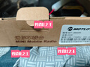 MOTLOTLR MT-8900對講機車(chē)載臺 迷你小車(chē)載車(chē)臺無(wú)線(xiàn)UV雙段25W大功率發(fā)射 車(chē)隊電臺自駕游 曬單實(shí)拍圖