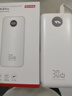 京東京造30W快充充電寶3c認證京東自營(yíng)可上飛機自帶線(xiàn)20000毫安大容量移動(dòng)電源適用蘋(píng)果17小米17華為榮耀 曬單實(shí)拍圖