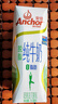 安佳（Anchor）脫脂 高鈣純牛奶 250ml*24盒 新西蘭原裝進(jìn)口草飼 曬單實(shí)拍圖
