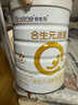 合生元（BIOSTIME）派星 學(xué)齡前兒童奶粉 自護(hù)力4段(3歲或以上)DHA 700g 乳橋蛋白 曬單實(shí)拍圖