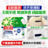 碧浪專(zhuān)研抗菌洗衣粉自然清新7斤裝  除螨除菌 速溶 深層去污 曬單實(shí)拍圖