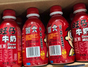 旺旺 旺仔牛奶  245ml*12瓶  兒童營(yíng)養早餐奶  禮盒裝 送禮佳品 曬單實(shí)拍圖