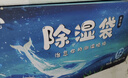 山山除濕袋230g*12袋可掛式除濕劑室內干燥劑衣柜除濕防潮劑吸濕 曬單實(shí)拍圖