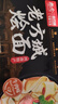 老方城燴面 1913牛肉燴面160g*3盒 河南燴面速食面湯面 曬單實(shí)拍圖
