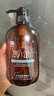 蝶印牌 日本原裝進口 無硅油 控油蓬松去屑洗發(fā)水 清爽型 600ml 曬單實拍圖