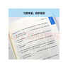 突破英文詞匯10000 新版 外語(yǔ)教學(xué)與研究出版社 劉毅 編 書(shū)籍 曬單實(shí)拍圖
