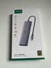 綠聯(lián)Type-C擴展塢HDMI轉接頭4K60Hz拓展塢投屏千兆網(wǎng)口讀卡USB3.0適用Macbook Air2025華為聯(lián)想15375 曬單實(shí)拍圖