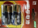 南孚2號堿性電池4粒 大號電池 適用于收音機/遙控器/手電筒/玩具/熱水器等 LR14-2B 曬單實(shí)拍圖
