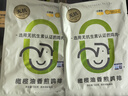 小黃象橄欖油香煎雞排100g*10片雞胸肉速食高蛋白早餐輕食雞肉健身代餐 曬單實拍圖