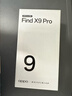 OPPO Find X9 Pro 16GB+512GB 霜白 哈蘇 2 億超清長(cháng)焦鏡頭 5G 拍照 AI智能旗艦手機 【孫穎莎同款】 曬單實(shí)拍圖