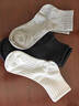 蒙口比鄰黑白色襪子四季新款男士短襪純棉女襪吸汗防臭毛巾底男生運動(dòng)襪子 5雙(白色) 均碼 曬單實(shí)拍圖