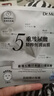 森田細潤舒緩面膜 五重玻尿酸精粹恒潤面膜30g*5片/盒【臨期清倉】 曬單實(shí)拍圖