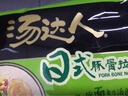 統一 湯達人 日式豚骨拉面 袋裝 泡面 方便面 125g*18袋/箱 曬單實(shí)拍圖