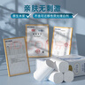 絲飄無(wú)芯卷紙加厚5層3450克30卷廁紙大卷家庭囤貨裝衛生紙軟卷紙巾 曬單實(shí)拍圖