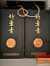 竹葉青酒 露酒 榮耀紅 45度 500mL*6 整箱 山西杏花村汾酒 曬單實(shí)拍圖