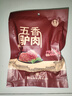 鳳起五香驢肉熟食200g 鹵味驢肉熟食山東特產(chǎn)真空下酒菜涼菜開(kāi)袋即食 曬單實(shí)拍圖