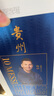 赤水河酒 梅西簽名款 醬香型白酒 53度 500ml 單瓶裝 曬單實(shí)拍圖