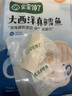 寶寶饞了大西洋真鱈魚(yú)新鮮深海生鮮兒童鱈魚(yú)塊魚(yú)類(lèi)去皮去刺享寶寶嬰兒食譜 大西洋真鱈魚(yú) 曬單實(shí)拍圖