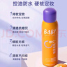 BABI定妝噴霧持久不易脫妝VC鎖色防蹭防水汗卡粉清透柔焦芭比定妝噴霧 全膚質(zhì)適用100ml*1瓶 曬單實(shí)拍圖
