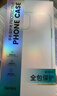 邦克仕適用蘋果13 Pro Max手機(jī)保護(hù)殼 iPhone13promax防摔磁吸殼 耐磨男女通用款保護(hù)套不易沾指紋 黑 曬單實(shí)拍圖