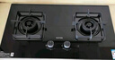 蘇泊爾（SUPOR）燃氣灶家用灶具煤氣灶5.2KW九腔猛火灶 可調節底盤(pán)免改孔 嵌入式兩用天然氣專(zhuān)用雙灶國家補貼DB912 曬單實(shí)拍圖