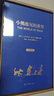 小熊維尼的世界 E.H.謝潑德經(jīng)典插圖版 迪士尼動(dòng)畫(huà)小熊維尼原著(zhù)小說(shuō) 曬單實(shí)拍圖