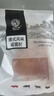 帕爾司 德式風(fēng)味咸豬肘 3.72斤凈重冷凍咸肘子脆皮豬肘免洗免切免腌制 曬單實(shí)拍圖