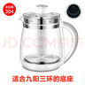 適用九陽(yáng)養生壺配件單壺壺身壺身DGD1506BQ玻璃杯K15F-WY4121 D80 九陽(yáng)三環(huán) 曬單實(shí)拍圖