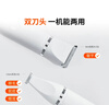 小佩2合1寵物電推剪Pro 狗狗剃毛器貓咪剃腳毛器電動(dòng)推子 曬單實(shí)拍圖