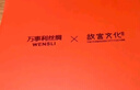 萬事利×故宮文化聯(lián)名款真絲絲巾桑蠶絲長(zhǎng)巾十二花神賦清平調(diào)生日送禮物 曬單實(shí)拍圖