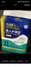 永?？党扇俗o理墊 XL20片 尺寸80*90cm 嬰兒孕產(chǎn)婦床墊老人一次性隔尿墊 曬單實(shí)拍圖
