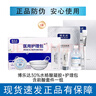 博樂達30%高濃度水楊酸凝膠護理包控油改善粉刺閉口 痘痘肌 博樂達7g/支+護理包+刷酸套件 曬單實拍圖
