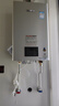 林內（Rinnai）【小蠻腰Pro】16升燃氣熱水器天然氣【國家補貼15%】恒溫ECO節能 低水壓?jiǎn)?dòng)16GD32（JSQ31-GD32） 曬單實(shí)拍圖