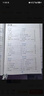 2025鐘書(shū)金牌新教材全解六年級上 語(yǔ)文+數學(xué)+英語(yǔ)N版 6年級上冊/六年級第一學(xué)期 滬教版上海新教材同步教材全解6上 語(yǔ)文(同步9月新教材) 六年級上 曬單實(shí)拍圖